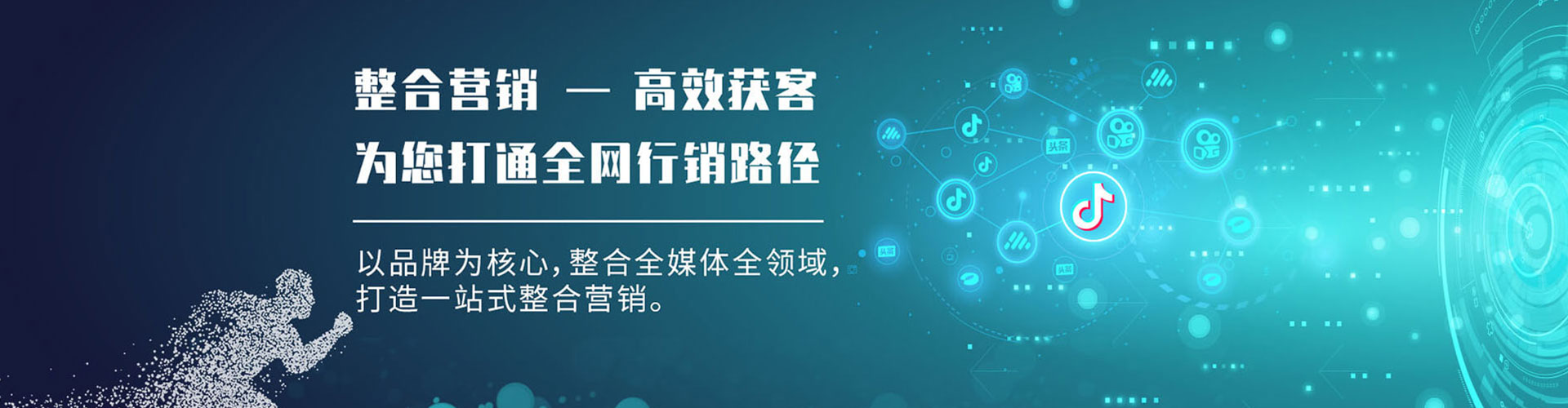 蓟州百度推广排名