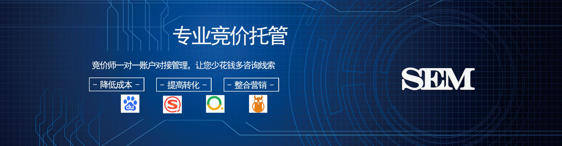 蓟州百度sem