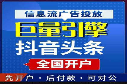 竞价端口开户攻略，实战经验分享