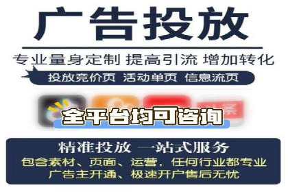 SEM广告案例：优化策略助力品牌知名度提升